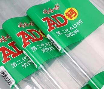Lactic Acid Bacteria Customized Body Film Brand Anti-counterfeiting POF Shrink Film